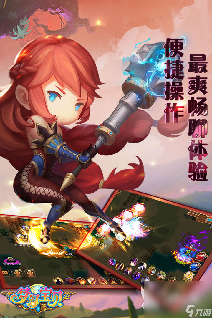 耐玩的魔幻卡牌回合制手机游戏分享2025瓦利棋牌热门的魔幻卡牌回合制手机游戏有哪些(图2)