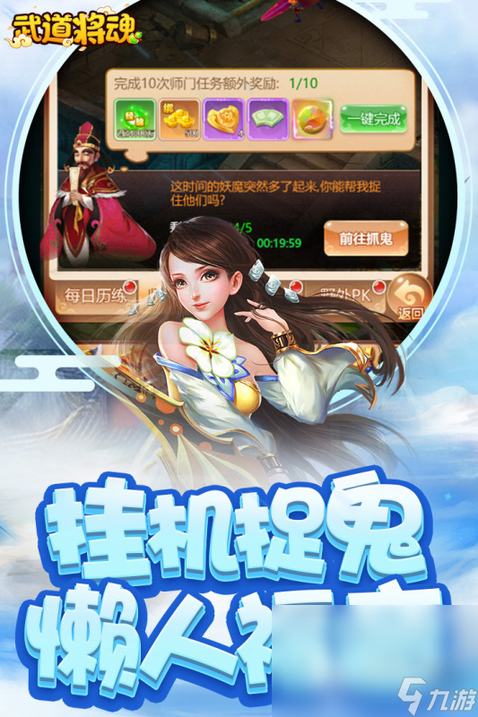耐玩的魔幻卡牌回合制手机游戏分享2025瓦利棋牌热门的魔幻卡牌回合制手机游戏有哪些(图3)