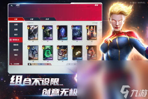 耐玩的魔幻卡牌回合制手机游戏分享2025瓦利棋牌热门的魔幻卡牌回合制手机游戏有哪些(图4)