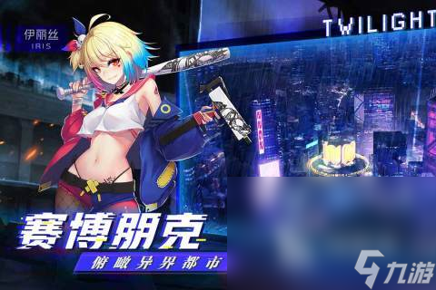 2025 高质量的二次元卡牌手机一览瓦力游戏二次元卡牌手机游戏有哪些介绍(图4)