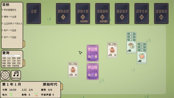 时候玩的扑克牌游戏推荐瓦力棋牌十款适合跨年(图14)