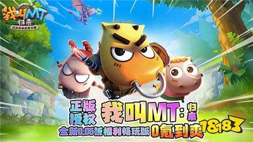 手游十大推荐瓦力棋牌公益