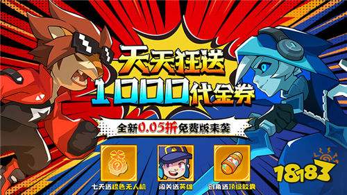 手游十大推荐瓦力棋牌公益(图3)