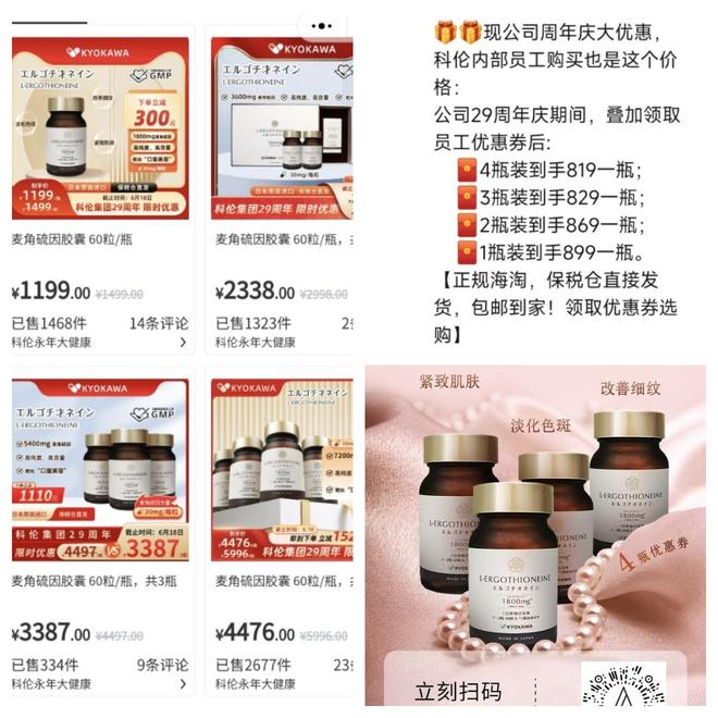 货 科伦药业麦角硫因是“假药”还是真有效？瓦利棋牌饶毅“炮轰”75岁董事长秀肌肉