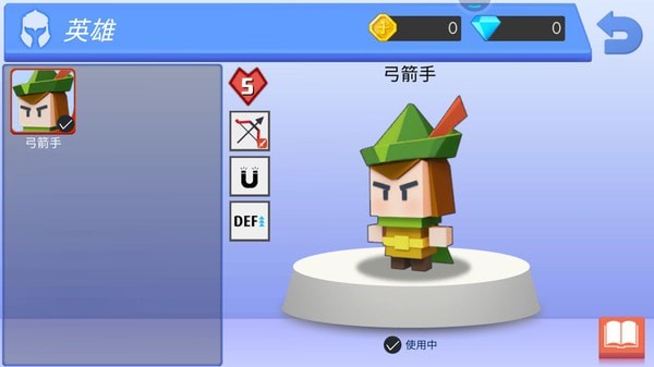 箭手魔术弓安卓游戏瓦力棋牌游戏元素弓