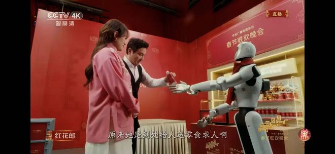 、追觅等20家赞助商花式露出马年春晚AI成主角瓦力游戏试玩机器人练武术、演小品、拍电影豆包(图2)