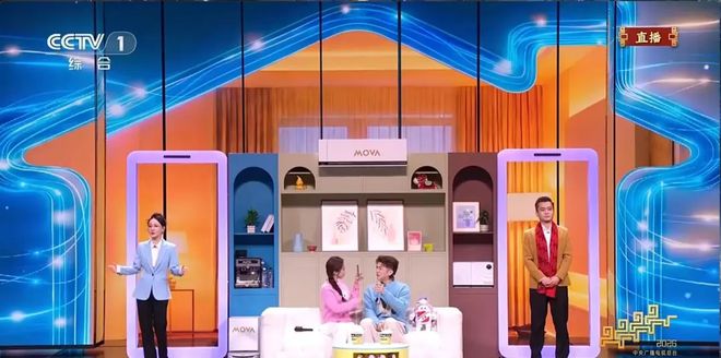 、追觅等20家赞助商花式露出马年春晚AI成主角瓦力游戏试玩机器人练武术、演小品、拍电影豆包(图10)