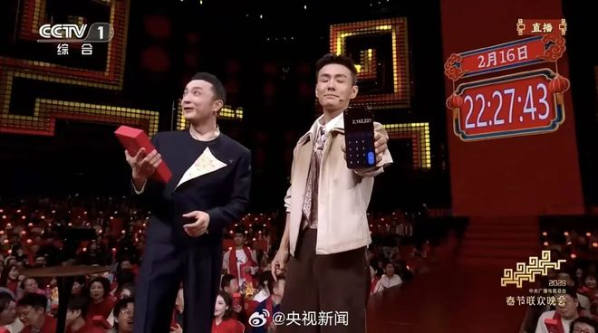 、追觅等20家赞助商花式露出马年春晚AI成主角瓦力游戏试玩机器人练武术、演小品、拍电影豆包(图13)