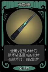 术师扑克风车玩法是什么瓦力棋牌月圆之夜小魔(图1)